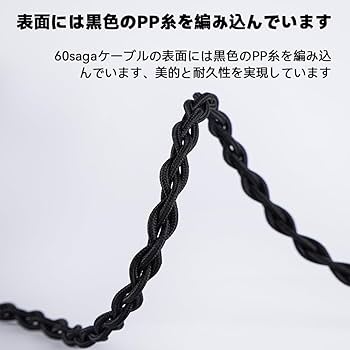 新品未開封 NICEHCK 60saga 2pin 4.4mmプラグケーブル S4d550022ceb34d6e9075363d84cb3